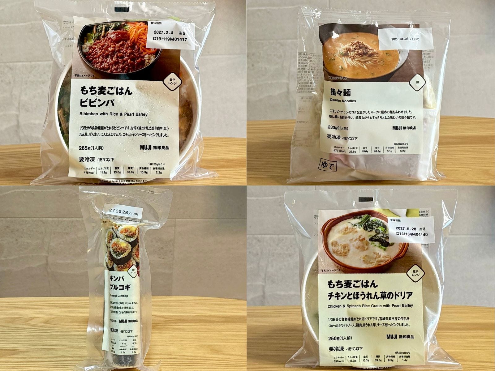 主食になります！