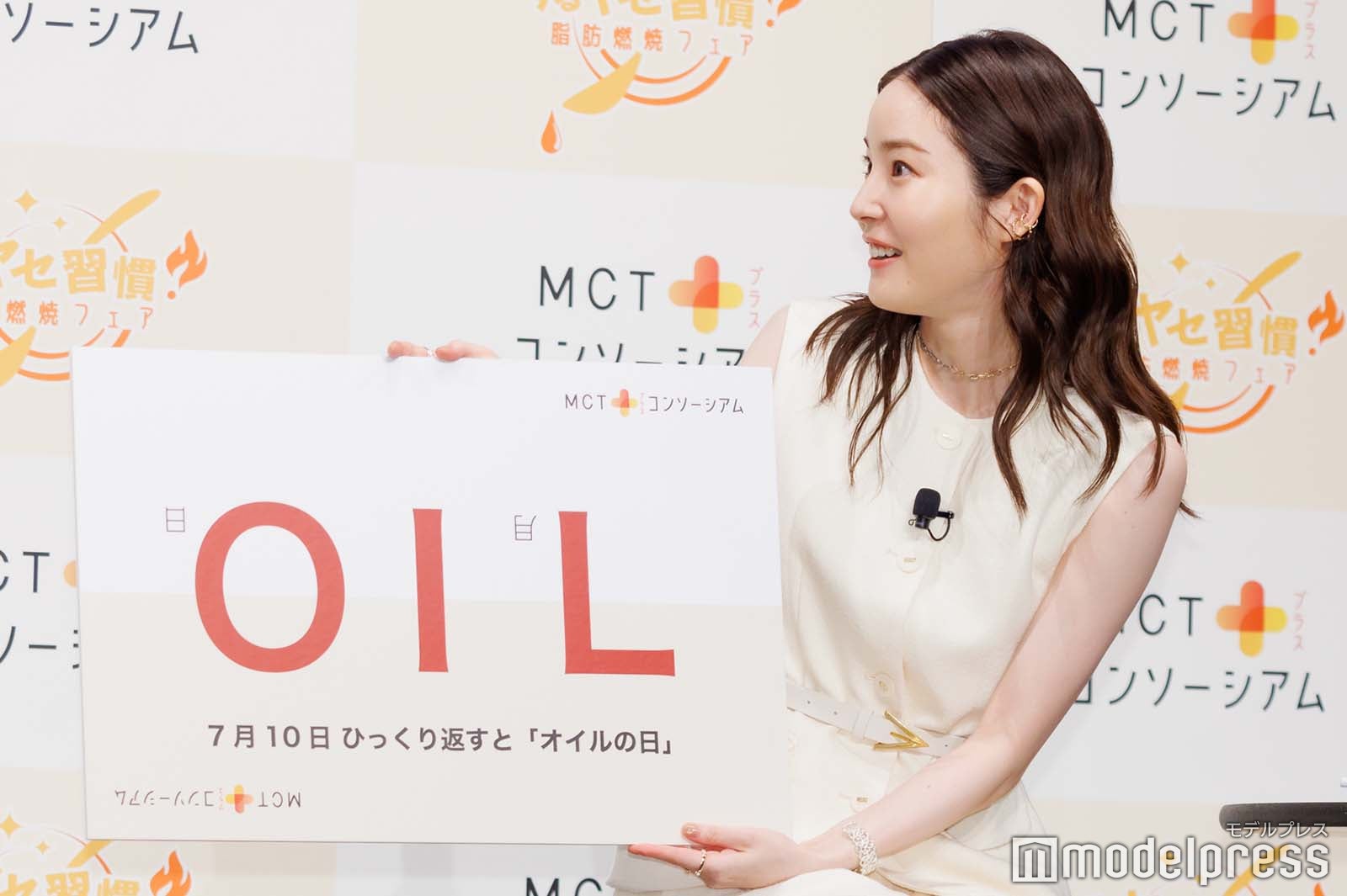 蓮佛美沙子（C）モデルプレス