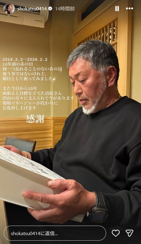 亜希Instagramストーリーズより