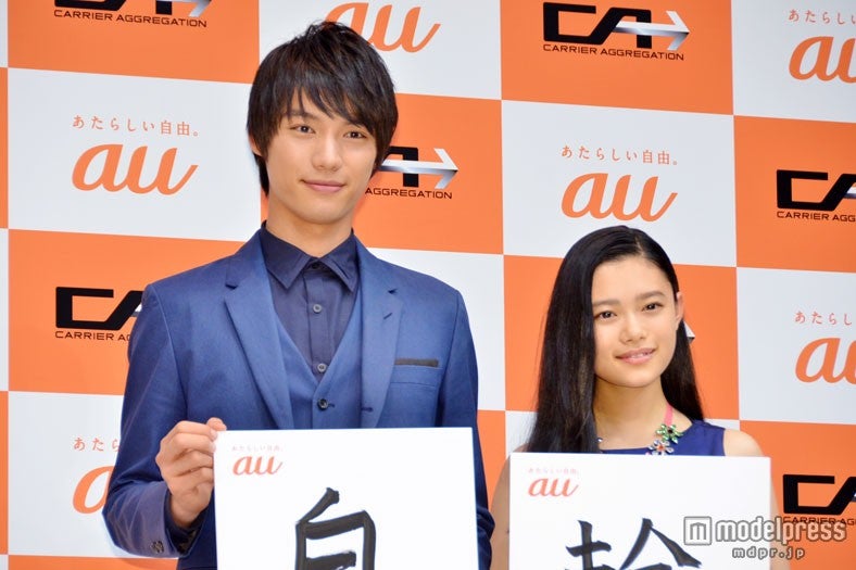 福士蒼汰と杉咲花