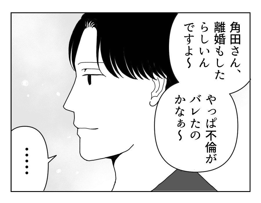 18_4