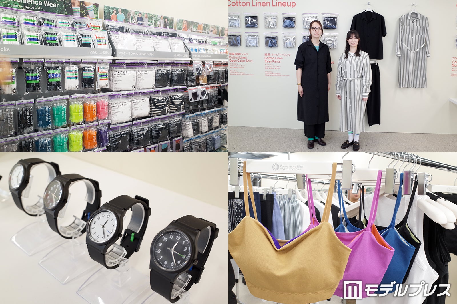 ファミマ「コンビニエンスウェア」26年春夏注目アイテムを実物レビュー！10気圧防水腕時計や晴雨兼用傘の新色まで