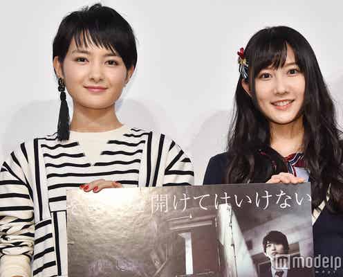 葵わかな「すごく怖かった」 NMB48矢倉楓子も恐怖体験告白
