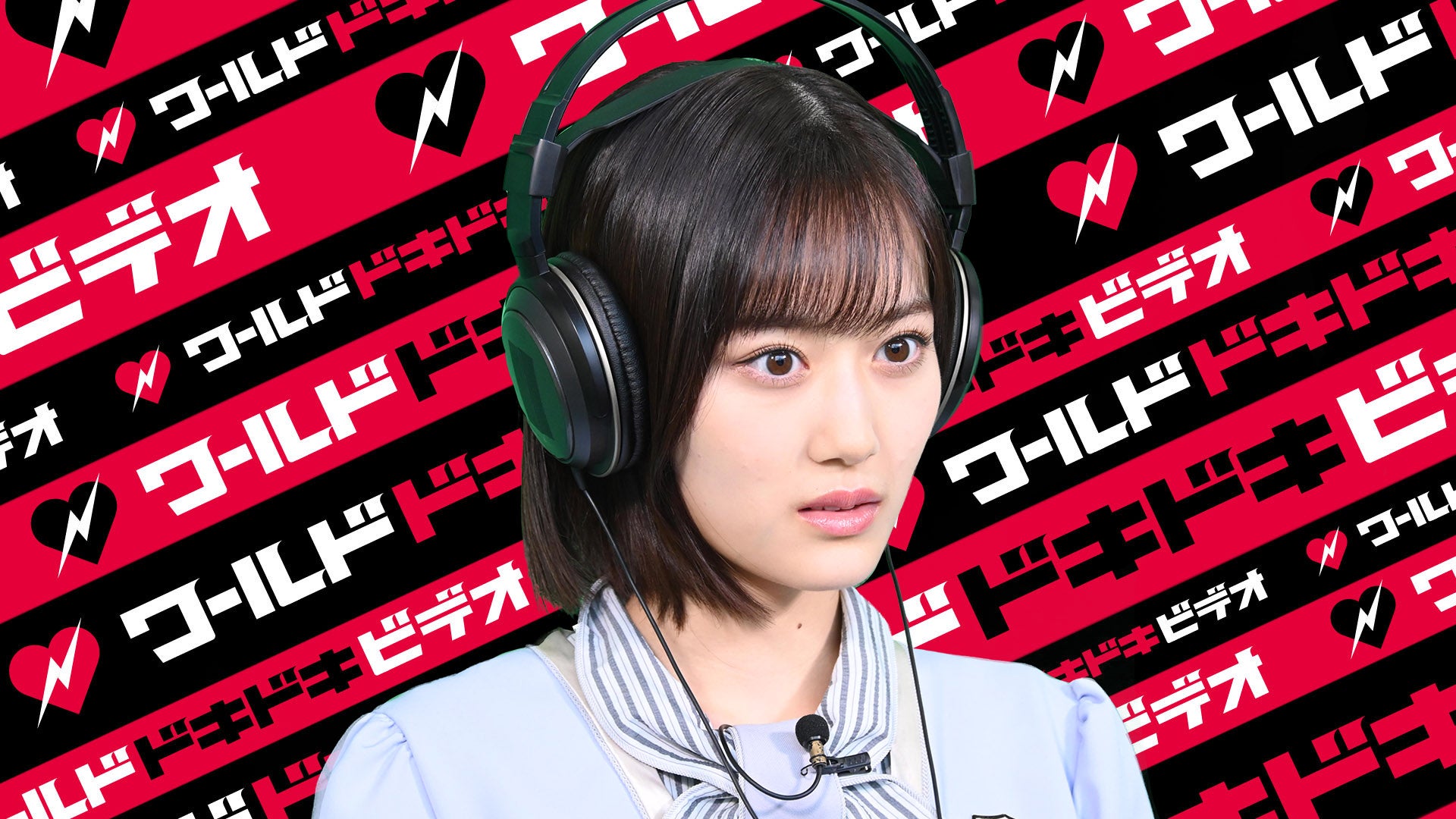 山下美月（C）日本テレビ