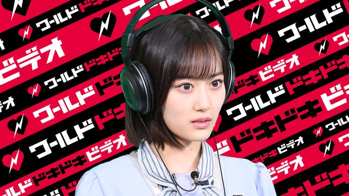 山下美月(C)日本テレビ