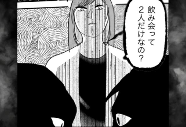 会社の飲み会へ行く夫。しかし「飲み会って“2人”なの？」浮気を知っていた妻が、一瞬で【主導権】を握った話。