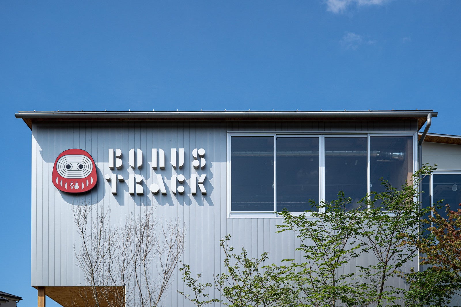 BONUS TRACK（提供画像）