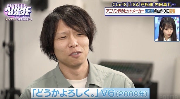 渡辺翔、続けていこうと思ったきっかけに“V6とのカップリング”を
