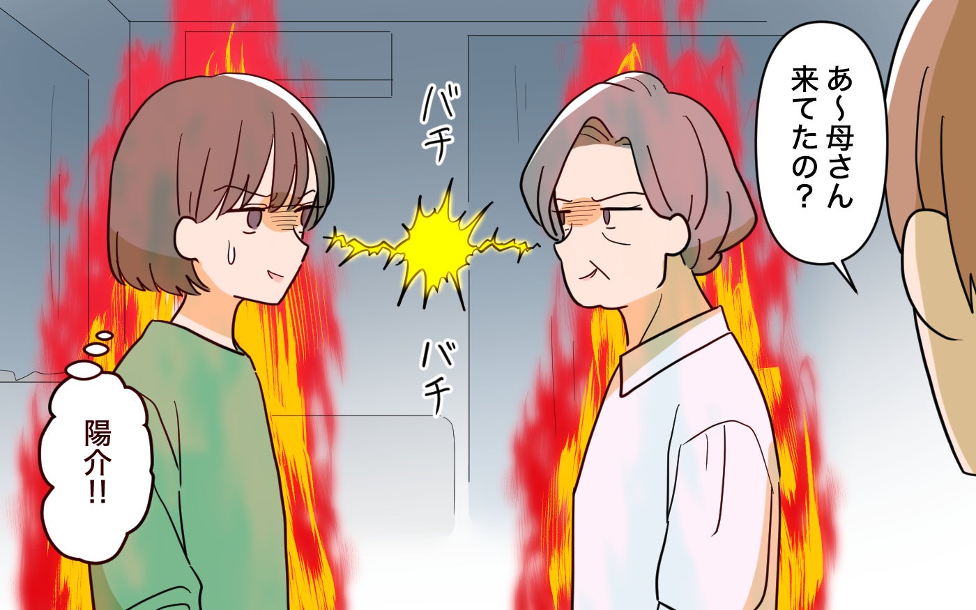 「病院には行くべきじゃない」義母の謎理論に困惑…夫への被害者アピールで嫁姑関係が悪化！