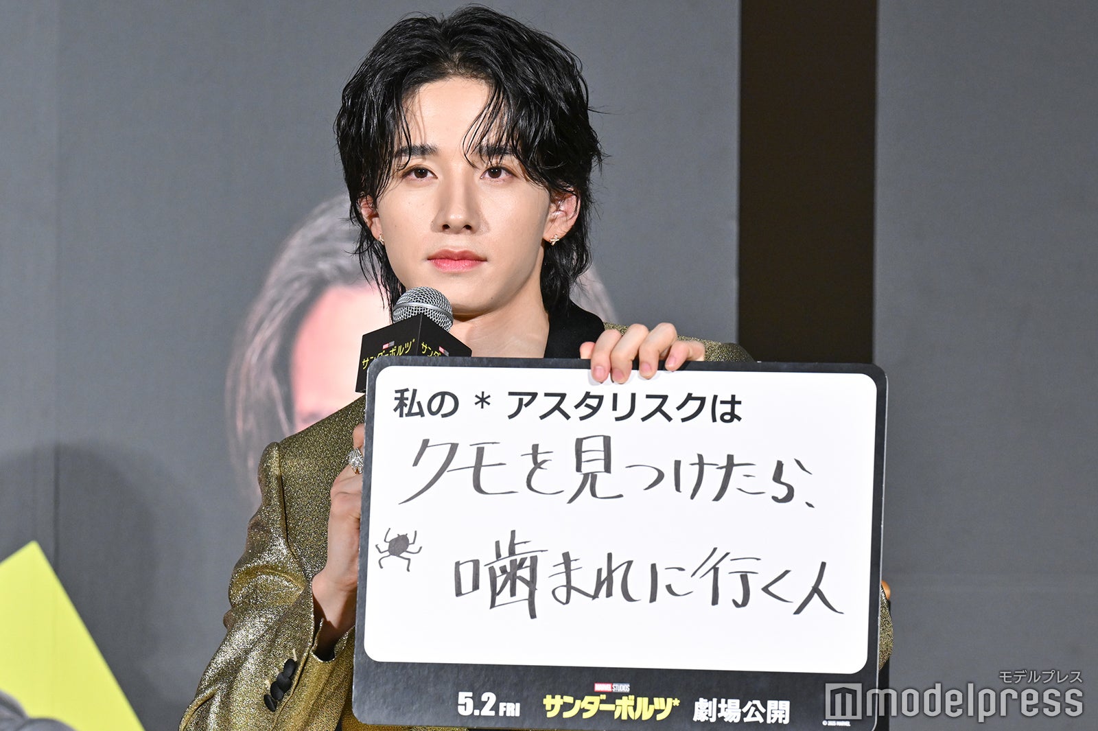 JO1 佐藤景瑚　タワレコ抽選会　A賞　チェキ　ポラロイド 画像5/24) JO1佐藤景瑚、舞台挨拶中に突然タンクトップ姿で