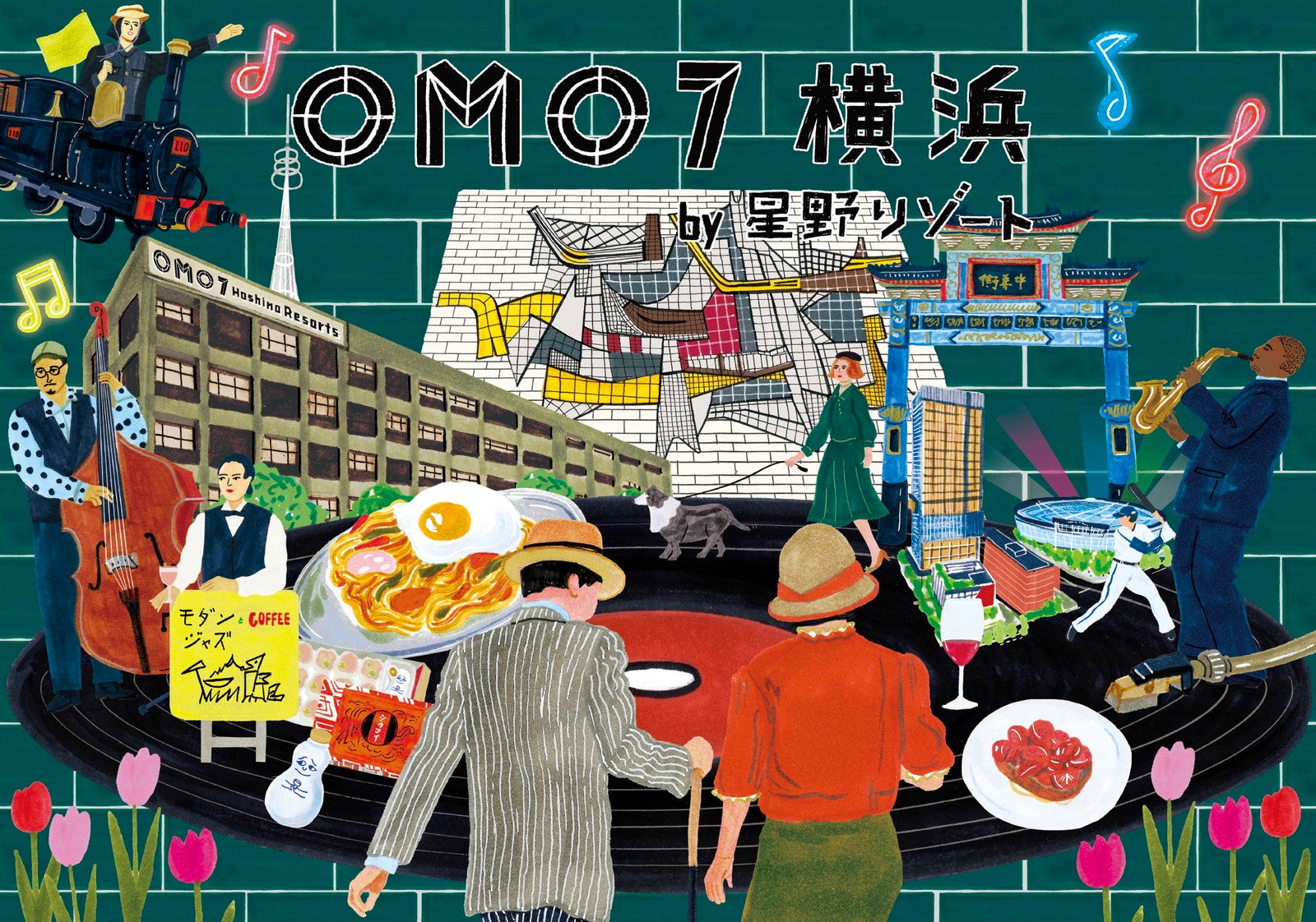 OMO7横浜 by 星野リゾート（提供写真）