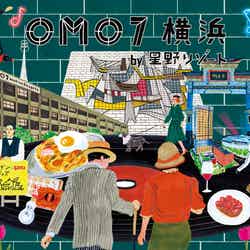 OMO7横浜 by 星野リゾート(提供写真)