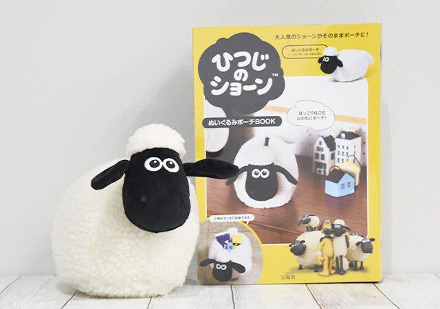 ひつじのショーン