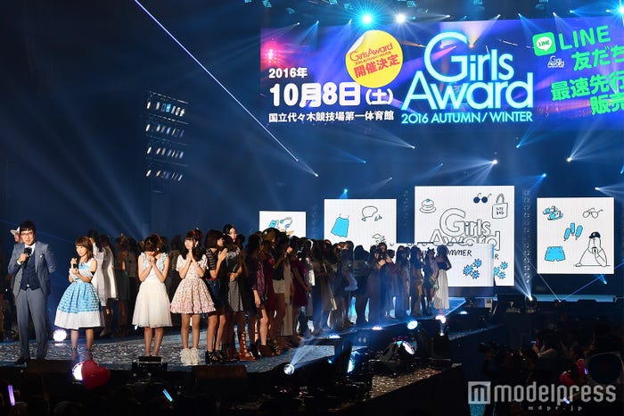 「GirlsAward 2016 SPRING/SUMMER」グランドフィナーレ(C)モデルプレス
