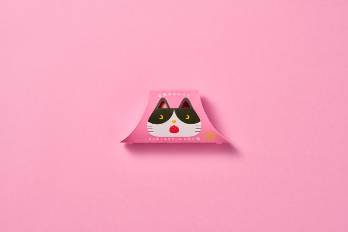 数量限定パッケージ(提供画像)