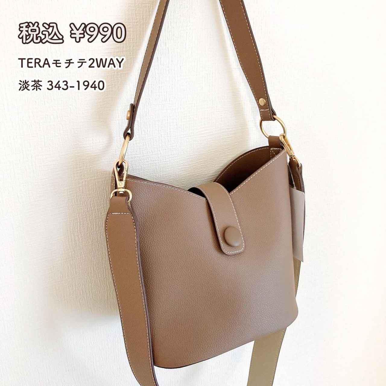 画像3: