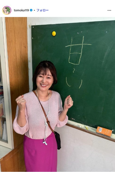 元NHK沖縄キャスター・竹中知華アナ、ミニワンピ姿で色白美脚披露「スタイル良い」「見惚れた」の声