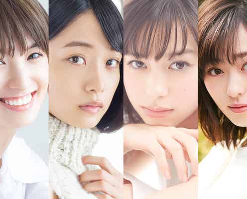 中条あやみ・深川麻衣・福原遥・南明奈ら「TGCしずおか」出演者発表 「オオカミ」人気メンバーも集結
