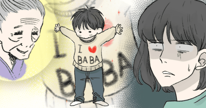 実母も義母も、送ってくるのは子ども服ばかり。「現金を渡してほしいのに」とモヤモヤするママに寄せられた提案とは?