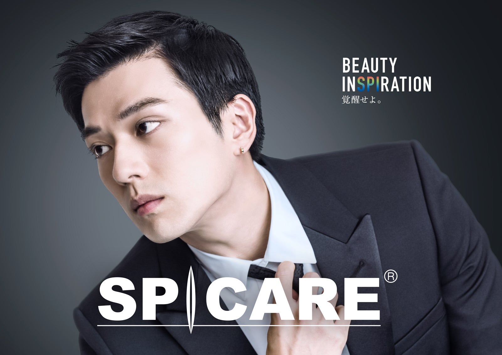 新田真剣佑／CMキービジュアル（提供写真） 