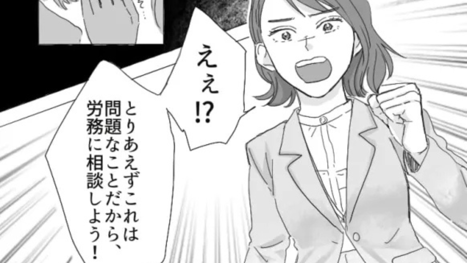 【衝撃事態】SNSに知らない人からいいねが...？アカウントを覗くと、【衝撃の投稿】を発見！？