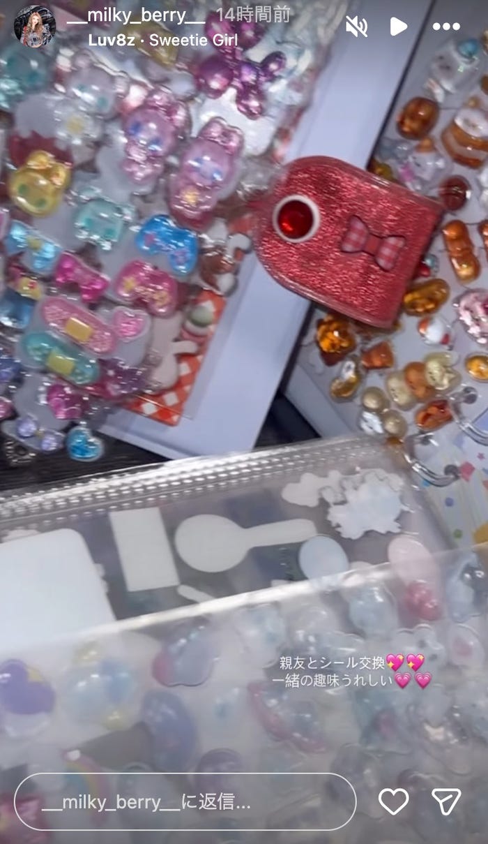 雨宮未苺Instagramストーリーズより