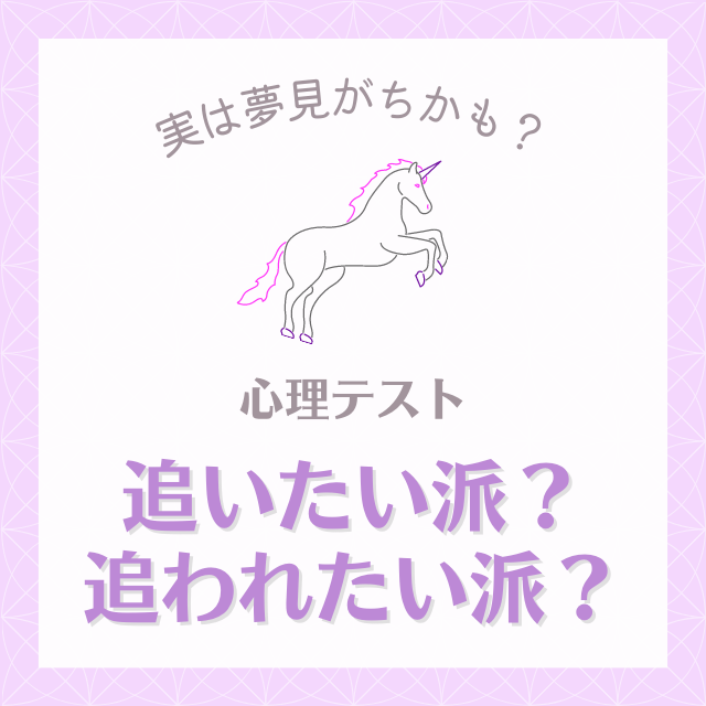 心理テスト Snsの投稿内容で診断 彼の 寂しがり屋さん度 は モデルプレス