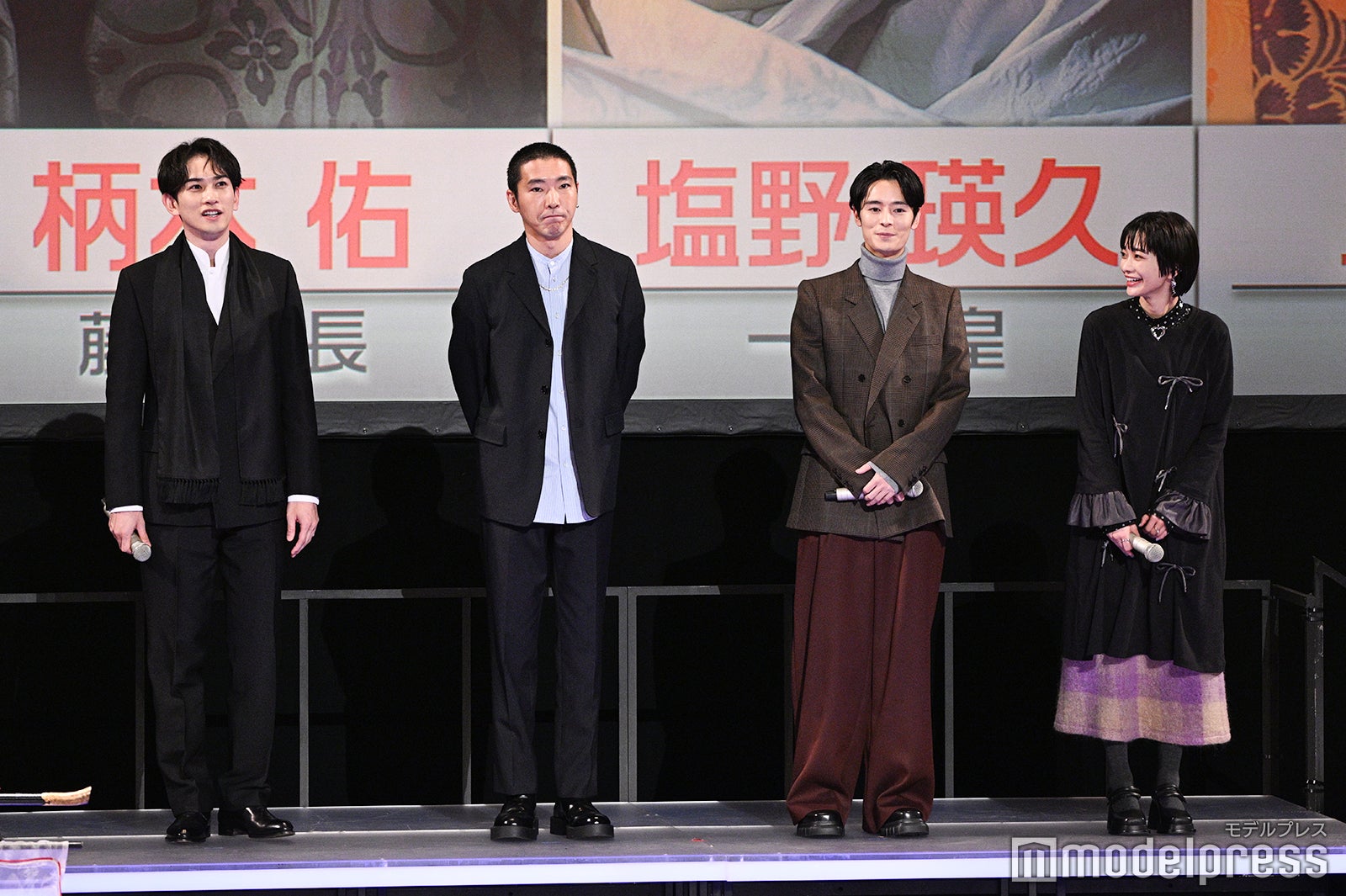 観客の前に登壇し緊張の面持ちの町田啓太、柄本佑、塩野瑛久、見上愛（C）モデルプレス