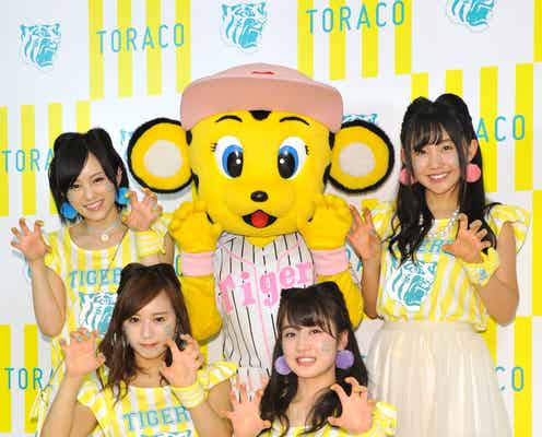 山本彩らNMB48、キュートな「虎コーデ」披露 “売り子”宣言も