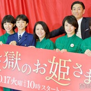 坂井真紀の画像 写真 ニュース記事一覧 モデルプレス 坂井真紀の画像 写真 ニュース記事一覧 モデルプレス