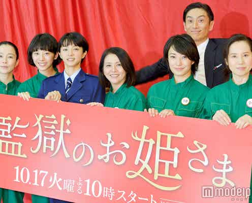 「監獄のお姫さま」2.5次元、ひよっこ、TEAM NACS…攻めてるパロディ連発が話題 唐突なCMまたぎも