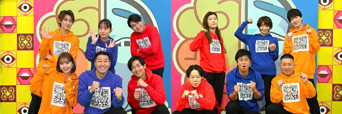 Snow Man深澤辰哉＆向井康二、記憶力試すクイズに挑む「こういう番組は阿部ちゃんを呼んだ方がいい」