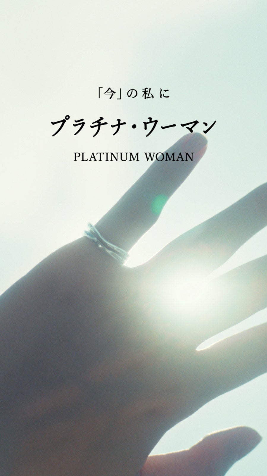 オリジナルムービーより（提供写真）