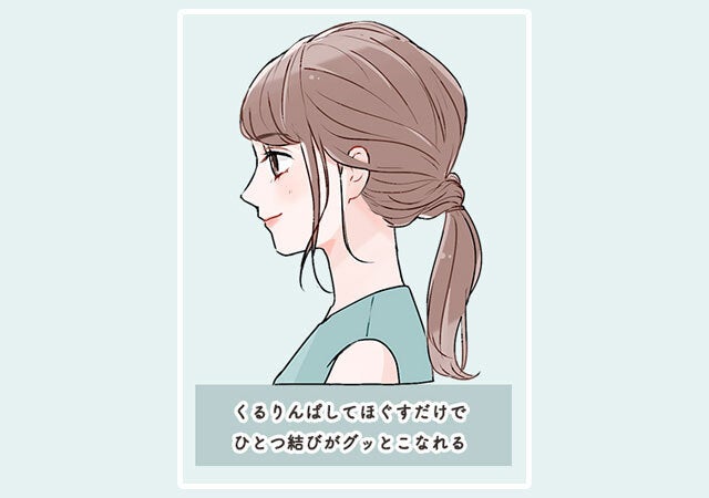 ヘアアレンジ