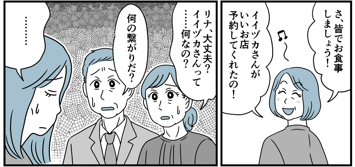 7_3_3