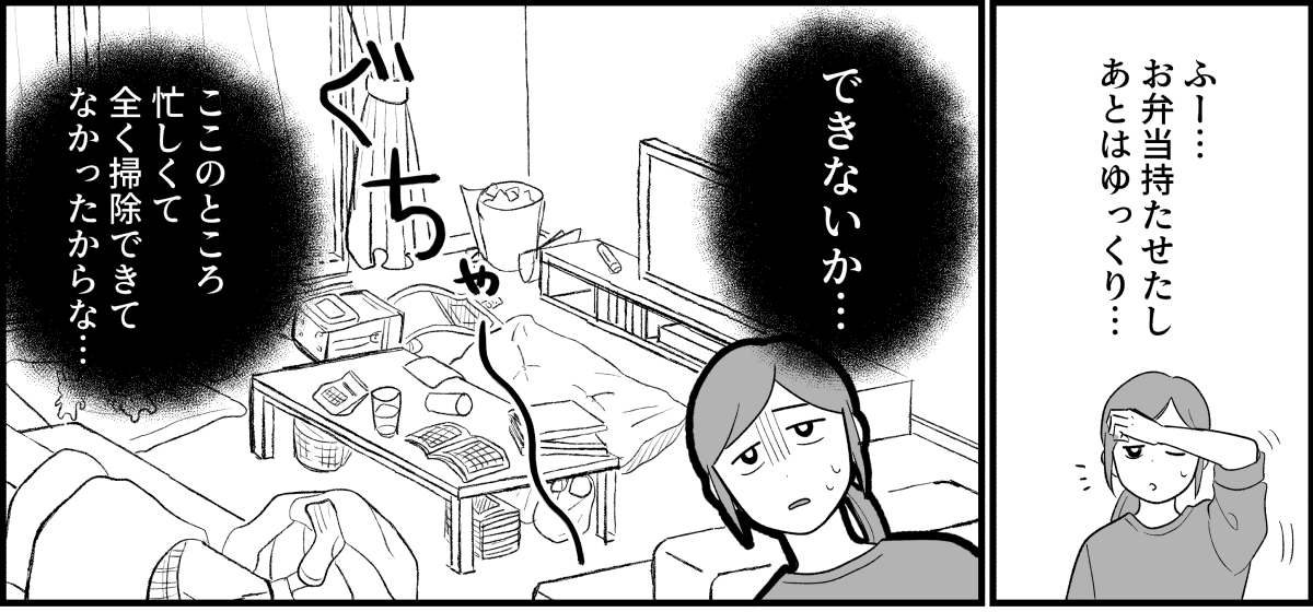 6_2_1