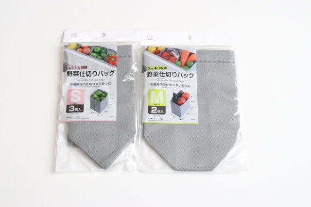 野菜仕切りバッグ　パッケージ