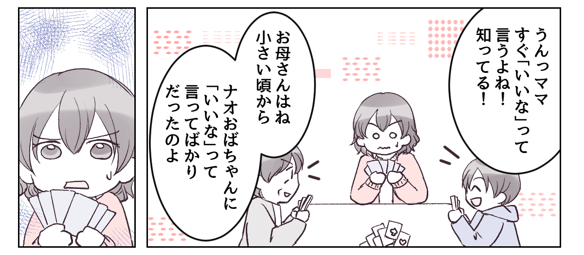 【修正版】2_2_3