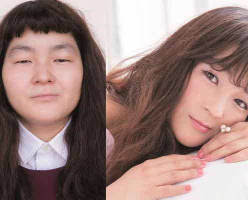 “整形級メーク”ゆにばーす・はら、新作公開 大きさ3倍以上の愛されデカ目に