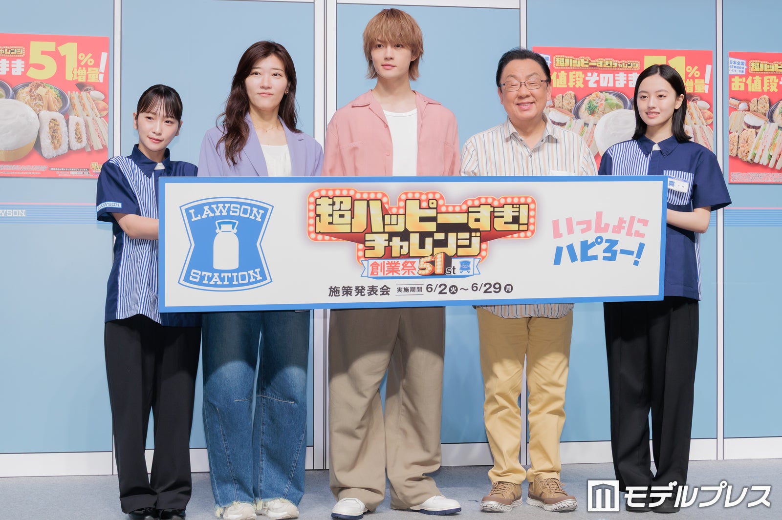 川栄李奈、ヒコロヒー、佐野勇斗、梅沢富美男、上坂樹里（C）モデルプレス