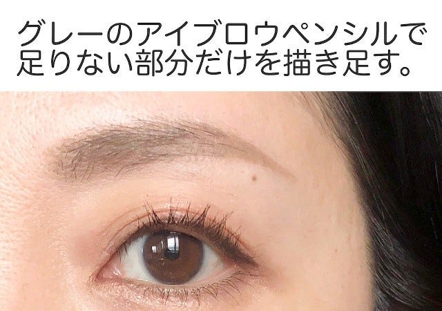 黒髪さん集合 一歩間違えると重く見えちゃう 黒髪さんの垢抜け眉の作り方 モデルプレス 黒髪さん集合 一歩間違えると重く見えちゃう 黒髪さんの垢抜け眉の作り方 モデルプレス