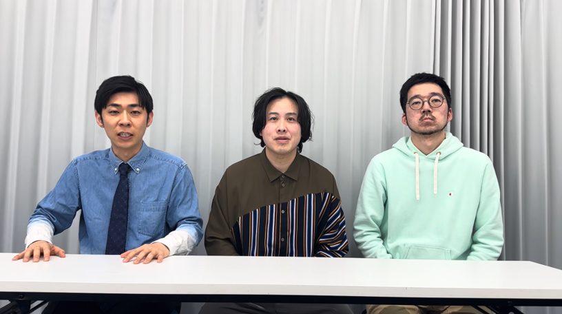 トンツカタン解散発表、1日8時間の話し合いが導いた苦渋の決断