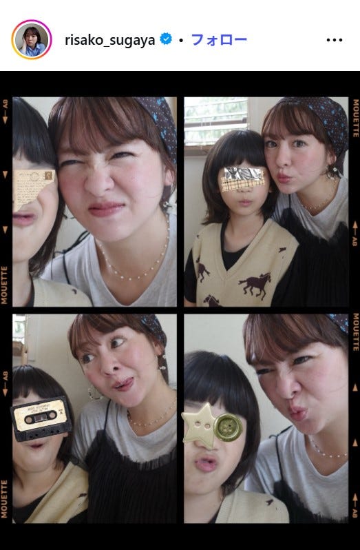 菅谷梨沙子Instagramより