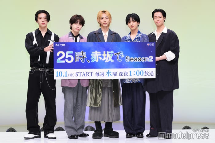 南雲奨⾺、宇佐卓真、駒木根葵汰、新原泰佑、夏⽣⼤湖(C)モデルプレス