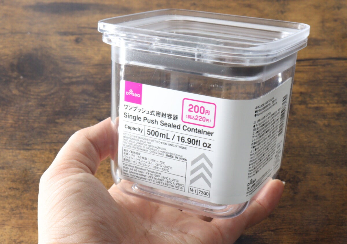 100均で200円！「調味料や粉モノの収納に困ってる人に教えたい…」優秀な保存容器
