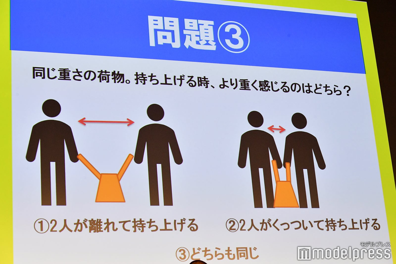 乃木坂46と千鳥がクイズに挑戦その3 （C）モデルプレス