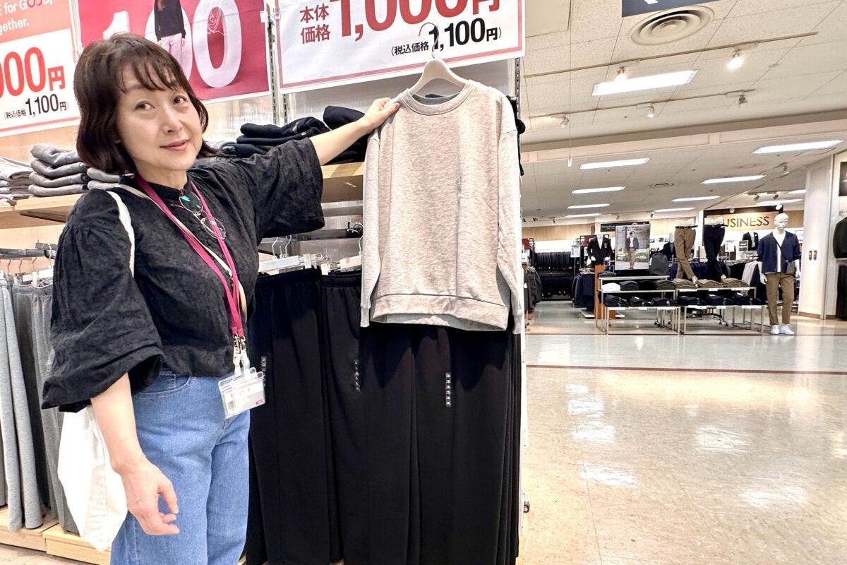イオン トップバリュ 1,000円デニム