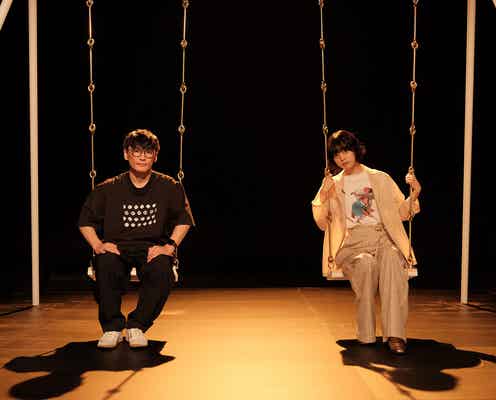 平手友梨奈、サカナクション山口一郎と語り合う「似てるところがあるよねと声をかけてくださった」