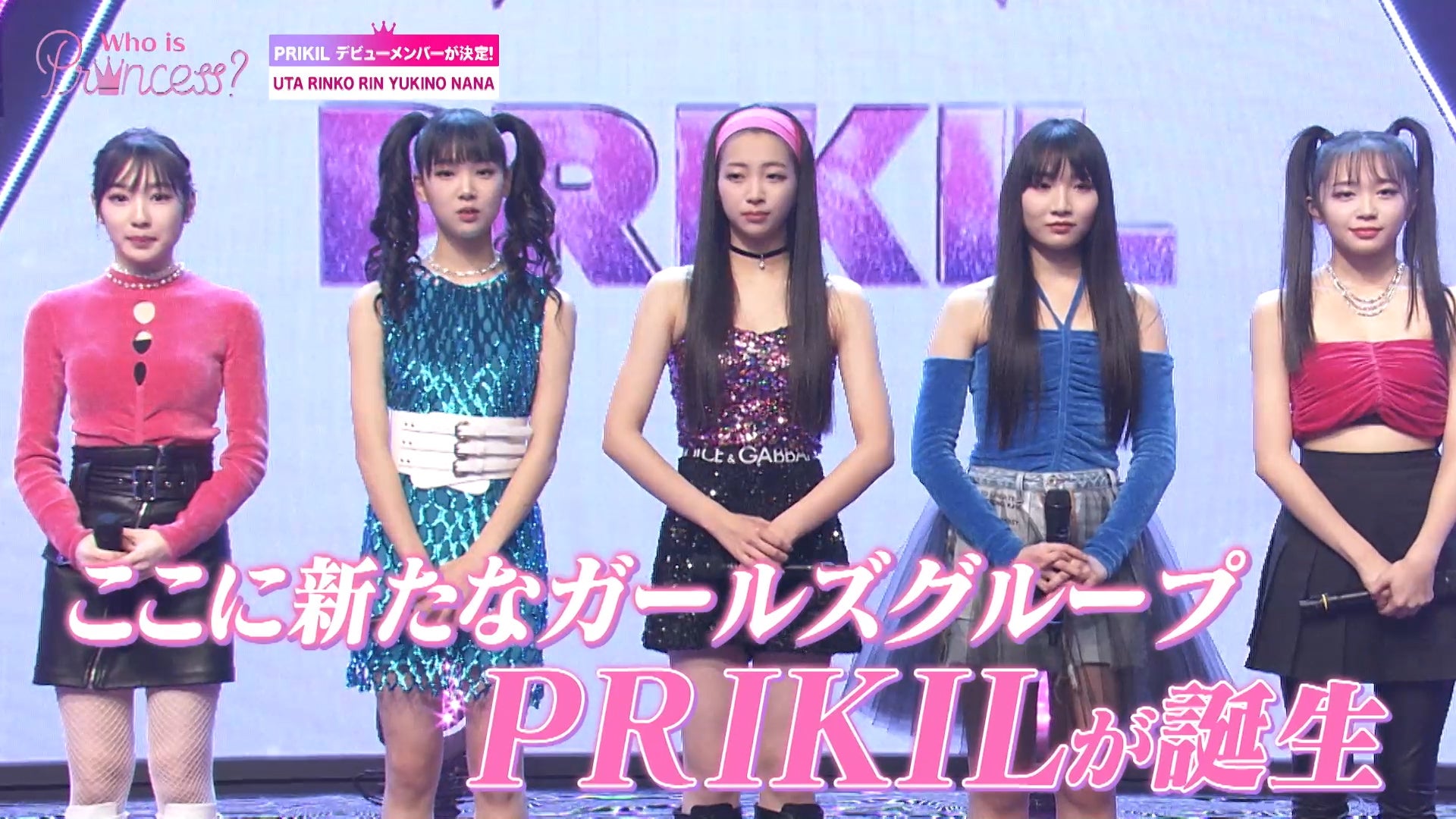 「Who is Princess？」Ep-15より（C）WIP Project