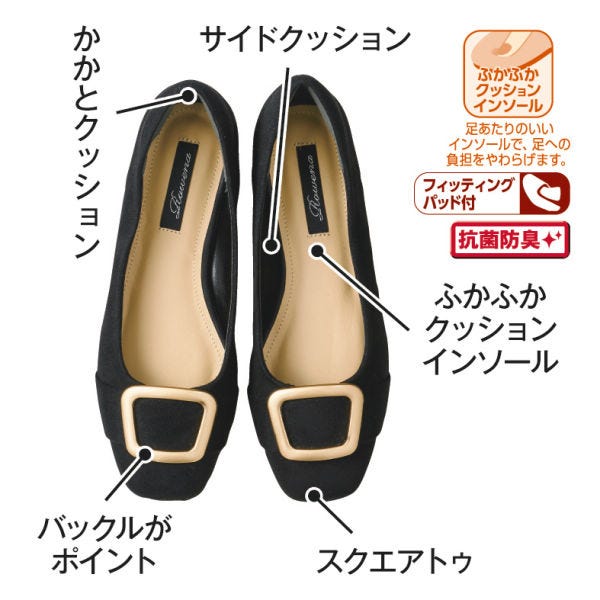 甲バックルデザインパンプスの機能性